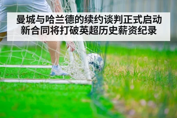 soccer player scoring goal