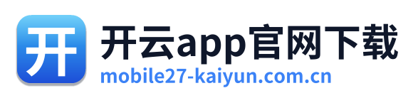 开云app官网下载